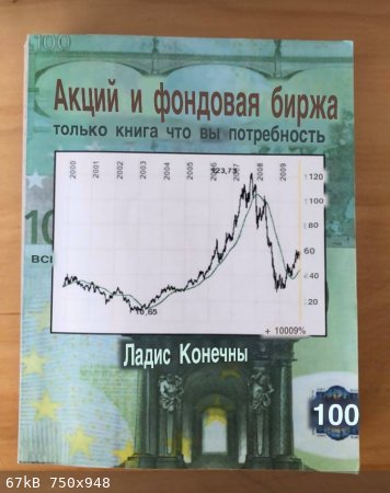 russland.jpeg - 67kB